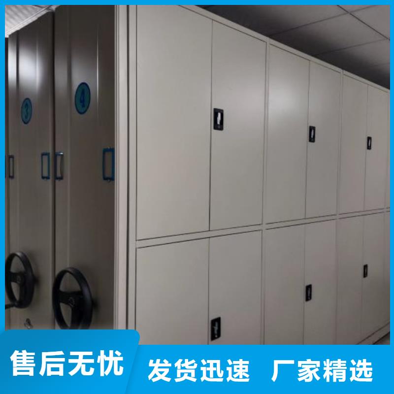 移动档案柜-视频-临沧市移动档案柜-【当地】可服务区域临翔|镇康|玉溪|西双版纳|昆明|德宏