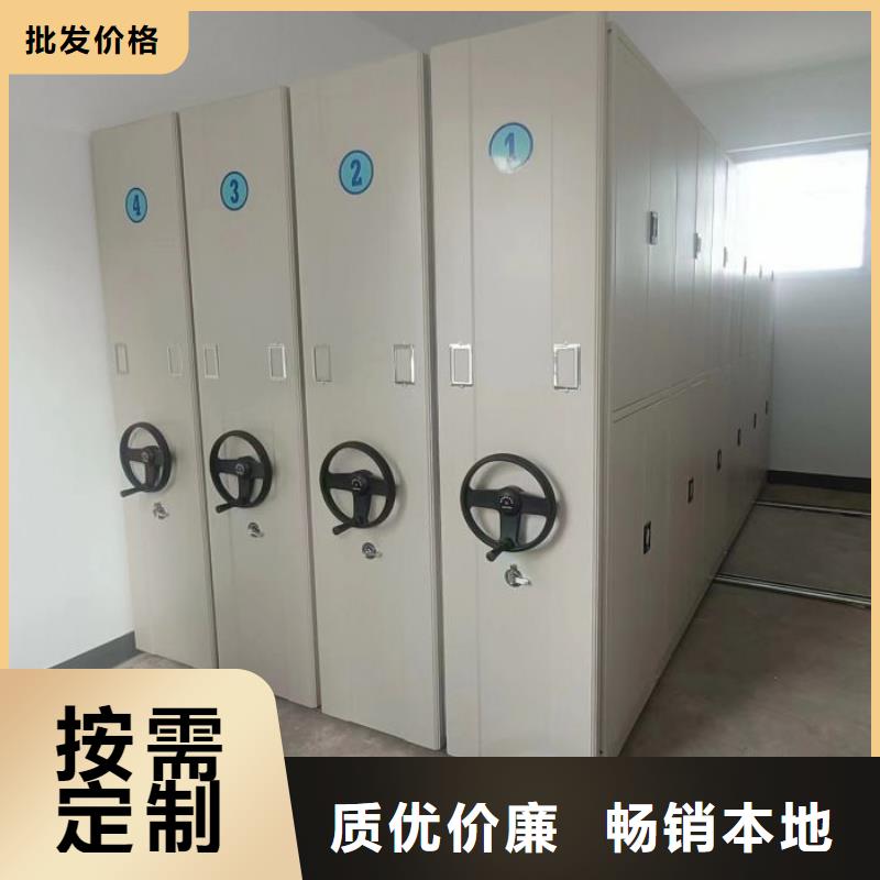 移动档案柜-视频-移动档案柜(桦平)覆盖地域辽宁省葫芦岛市南票|建昌|本溪|朝阳|营口|盘锦|鞍山|锦州|辽阳