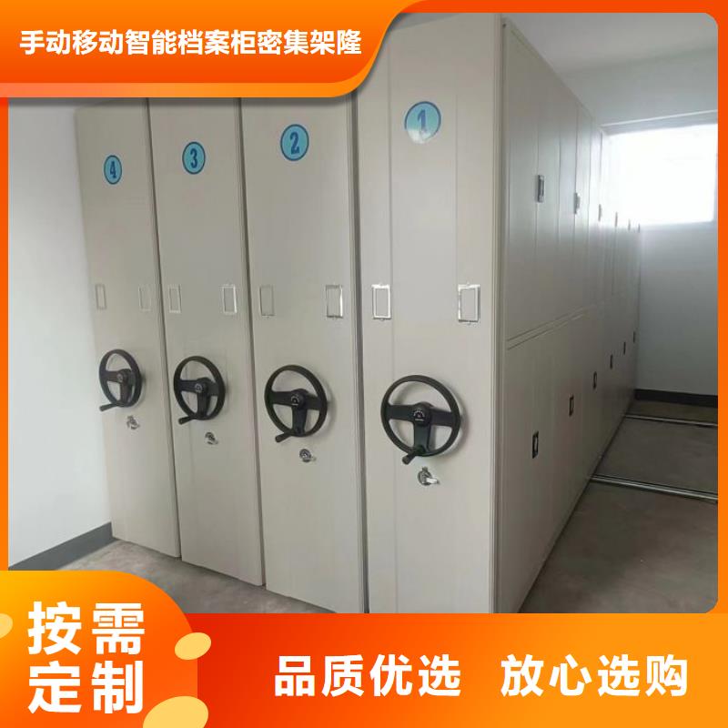 全封闭式档案密集架-视频-全封闭式档案密集架_青海省西宁市市场覆盖湟中|湟源|玉树|海北|果洛|海西等