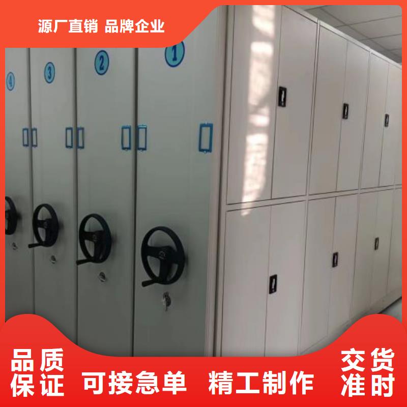 供应厂家【桦平】拆装档案保管密集柜