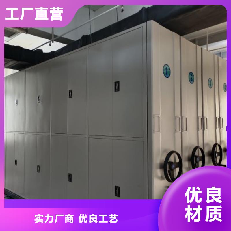 密集档案资料柜-视频-长春市密集档案资料柜-(附近)可服务区域九台|榆树|延边|吉林|四平|通化