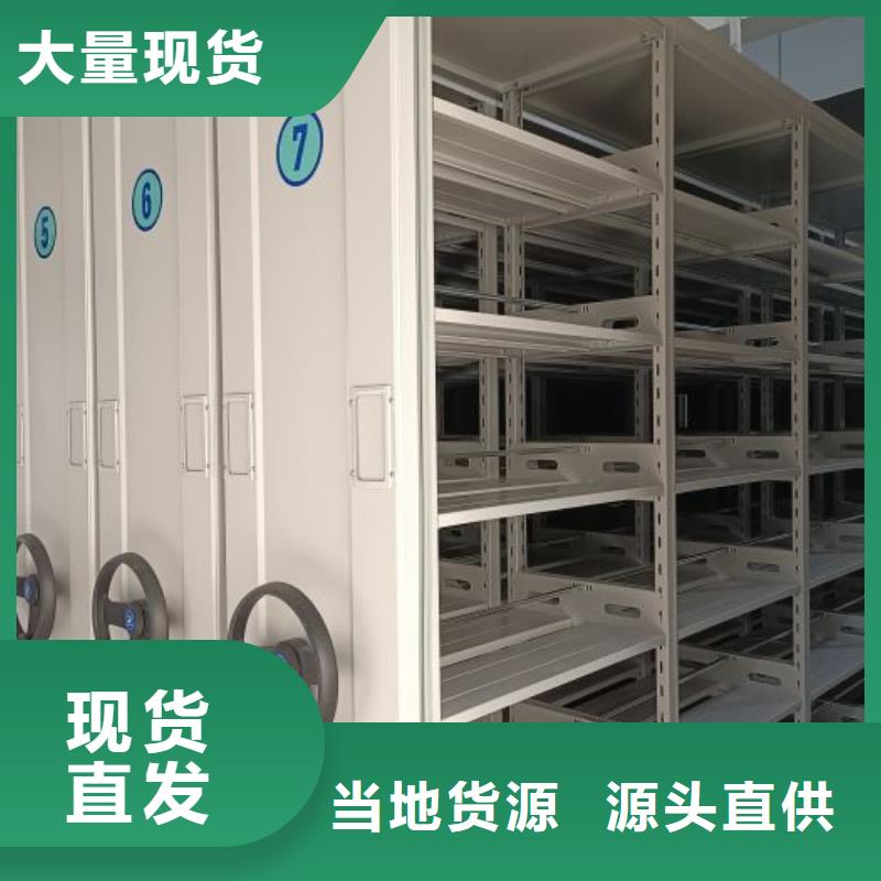 全封闭式档案密集架-视频-全封闭式档案密集架|河南省开封市|尉氏|通许|许昌|周口|新乡|南阳