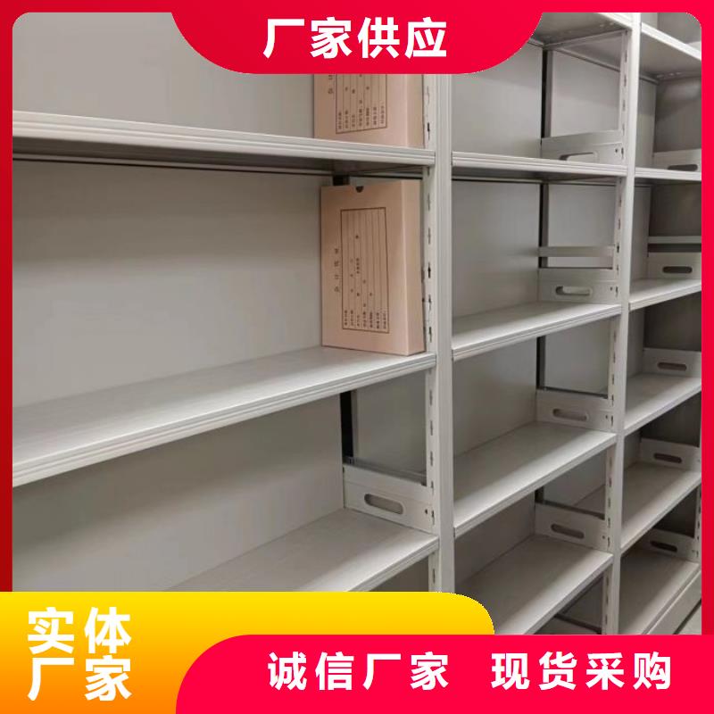 全封闭式档案密集架-视频-全封闭式档案密集架|河南省开封市|尉氏|通许|许昌|周口|新乡|南阳