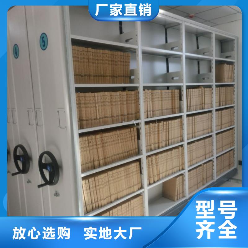 全封闭式档案密集架-视频-全封闭式档案密集架|河南省开封市|尉氏|通许|许昌|周口|新乡|南阳