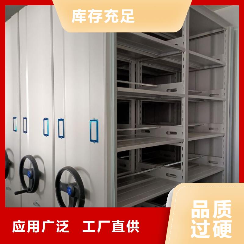全封闭式档案密集架-视频-全封闭式档案密集架(桦平)覆盖地域吉林省吉林|延边|辽源|通化|四平|长春
