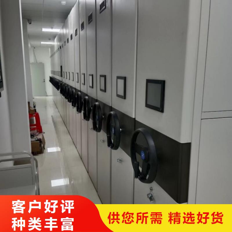 销售基地【桦平】凉片密集柜