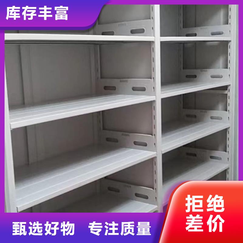 密集档案资料柜-视频-长春市密集档案资料柜-(附近)可服务区域九台|榆树|延边|吉林|四平|通化