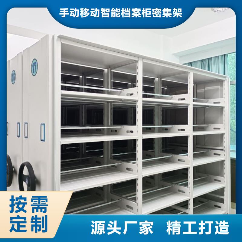 全封闭式档案密集架-视频-全封闭式档案密集架|河南省开封市|尉氏|通许|许昌|周口|新乡|南阳