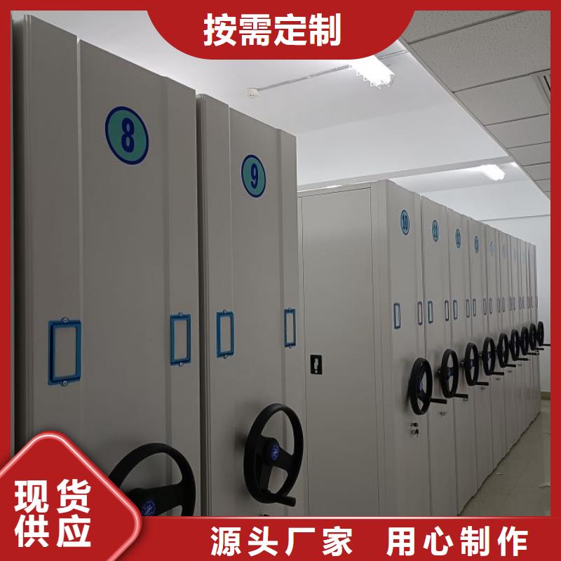 密集档案资料柜-视频-长春市密集档案资料柜-(附近)可服务区域九台|榆树|延边|吉林|四平|通化