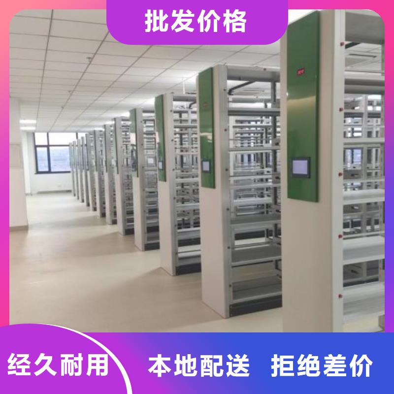 全封闭式档案密集架-视频-全封闭式档案密集架(桦平)覆盖地域吉林省吉林|延边|辽源|通化|四平|长春