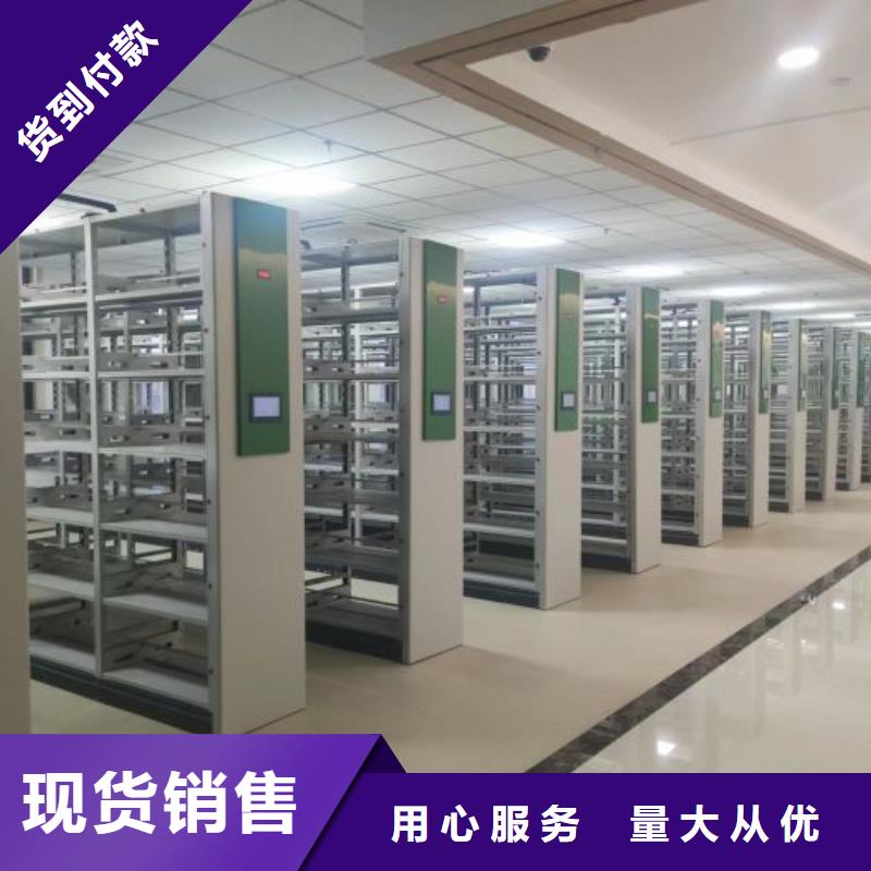 做预算【桦平】手动档案柜