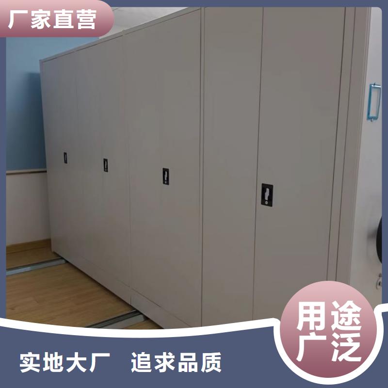 销售基地【桦平】凉片密集柜