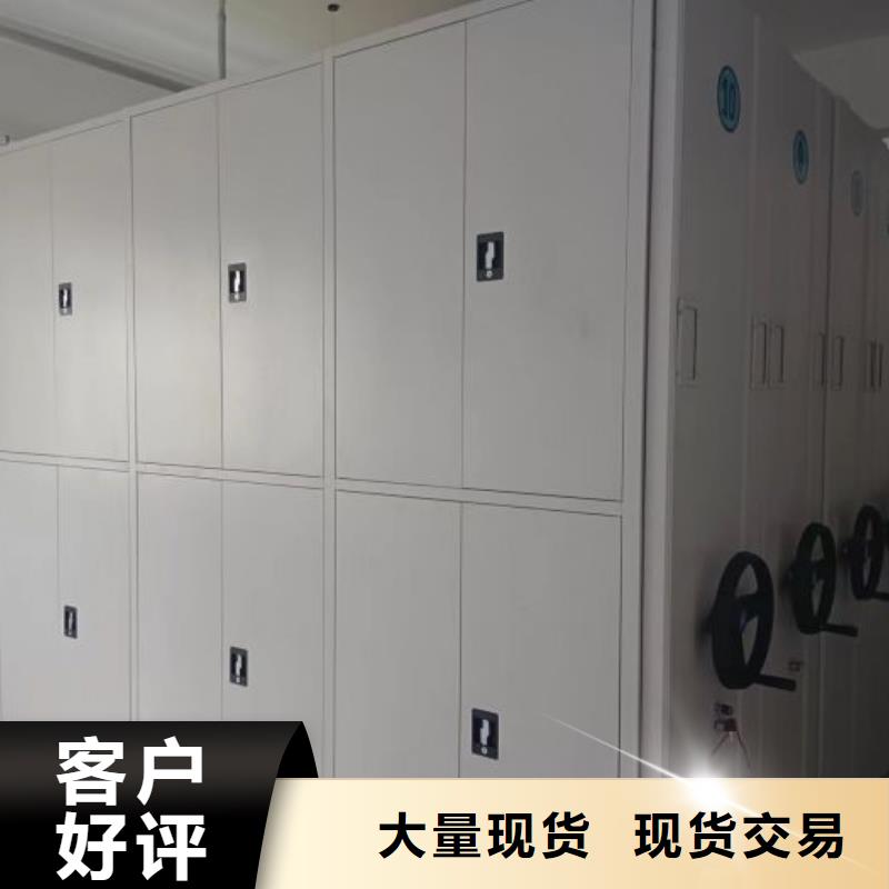 网上报价【桦平】密集文件图纸柜