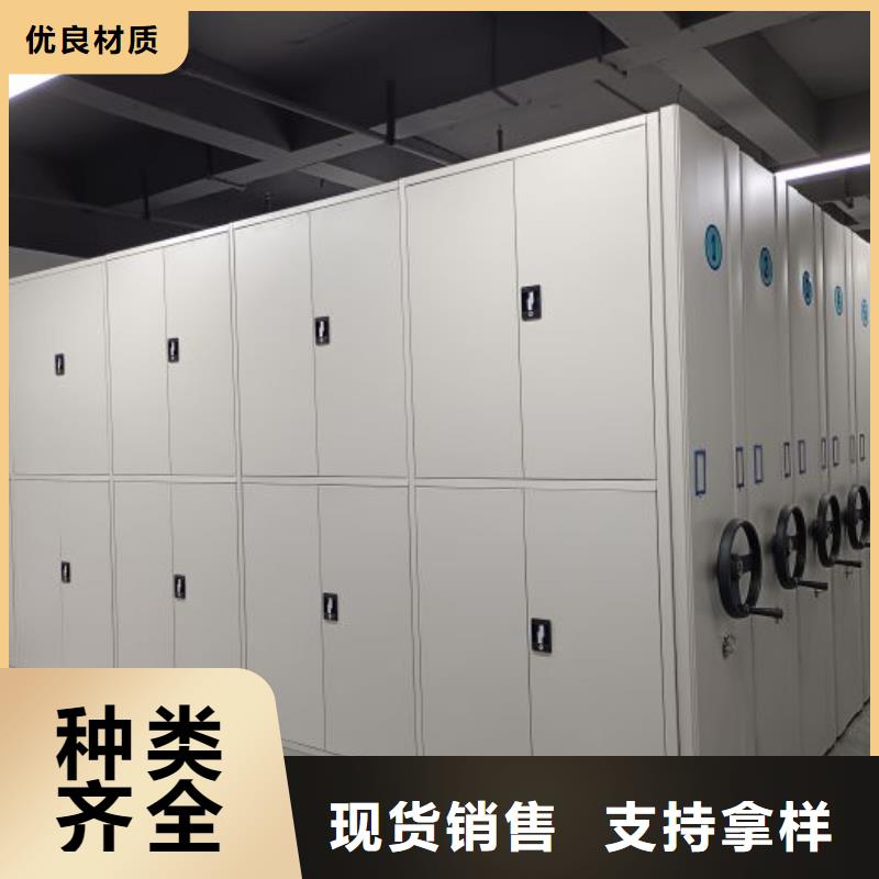 供应厂家【桦平】拆装档案保管密集柜