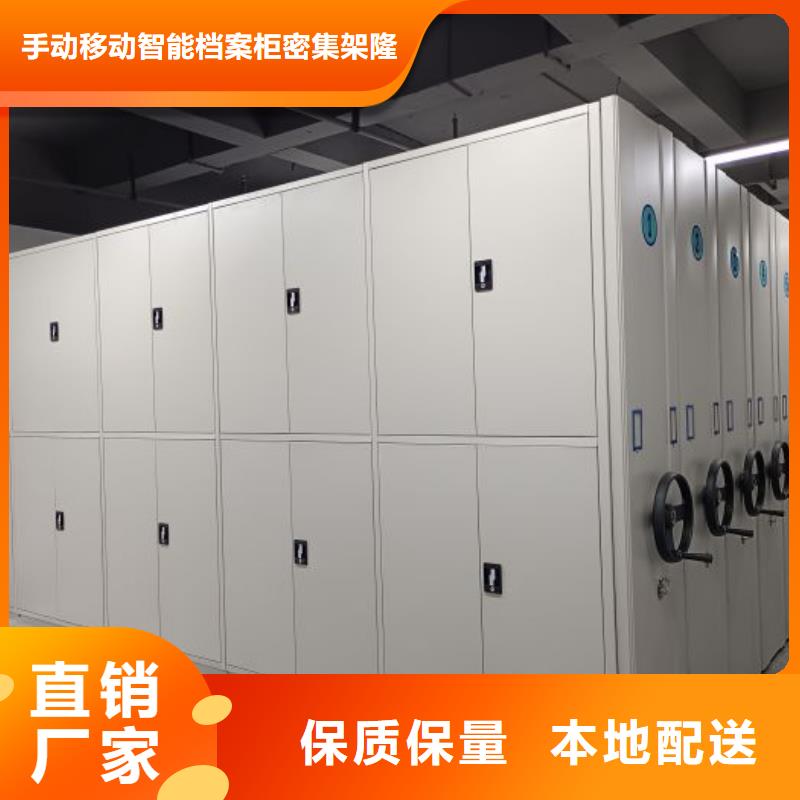 密集架1移动密集文件柜出厂严格质检