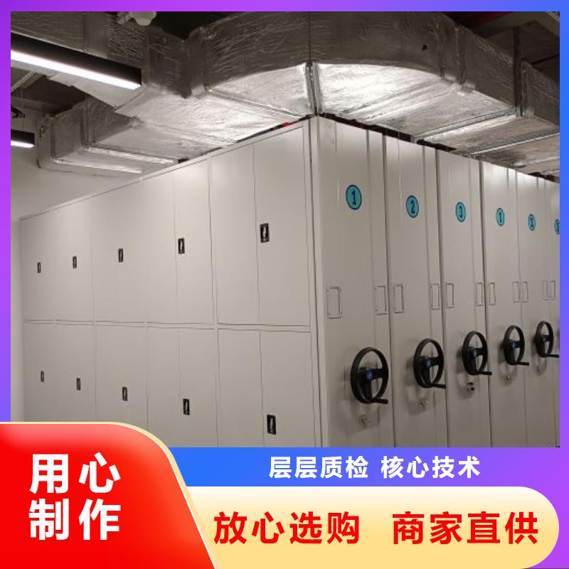 密集档案资料柜-视频-密集档案资料柜(桦平)覆盖地域直辖香港