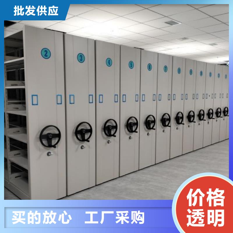 做预算【桦平】手动档案柜
