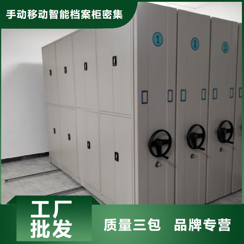全封闭式档案密集架-视频-全封闭式档案密集架(桦平)覆盖地域吉林省吉林|延边|辽源|通化|四平|长春