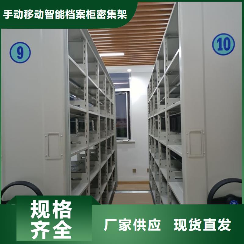 全封闭式档案密集架-视频-全封闭式档案密集架(桦平)覆盖地域吉林省吉林|延边|辽源|通化|四平|长春