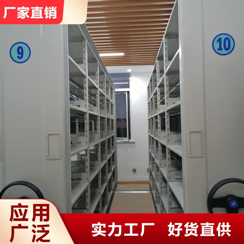 尺寸规格【桦平】密集文件架