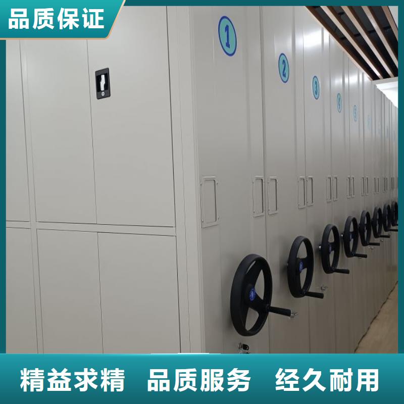 这里买更优惠【桦平】综合档案密集架