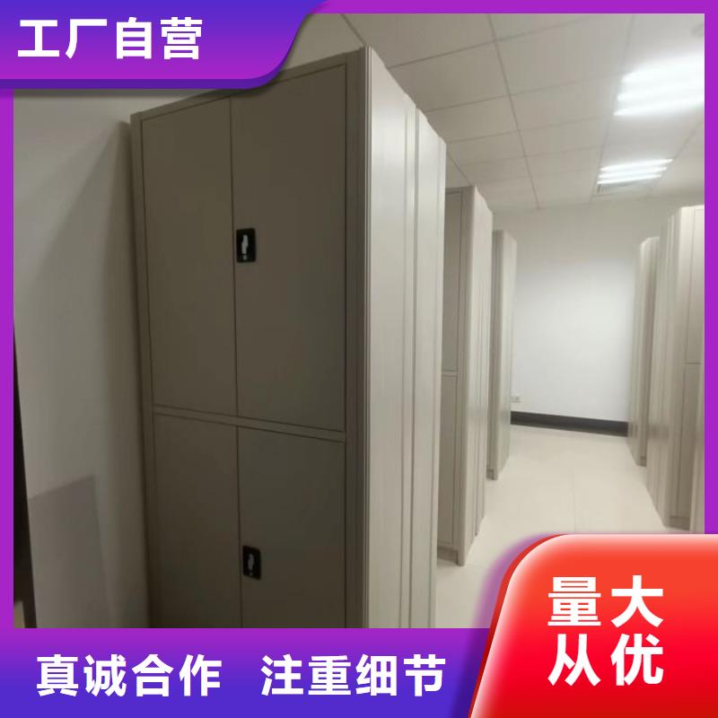 供应厂家【桦平】拆装档案保管密集柜