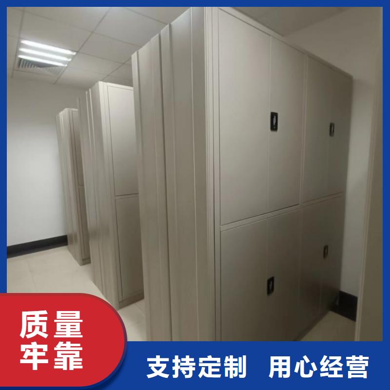移动档案柜-视频-移动档案柜(桦平)覆盖地域辽宁省葫芦岛市南票|建昌|本溪|朝阳|营口|盘锦|鞍山|锦州|辽阳