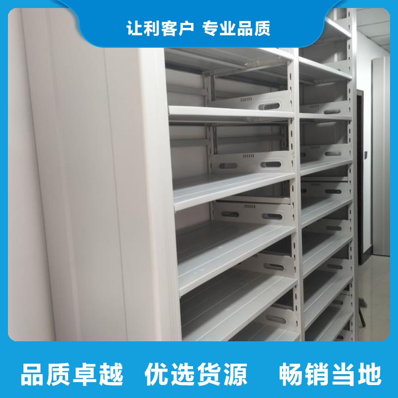 使用说明【桦平】档案袋密集柜