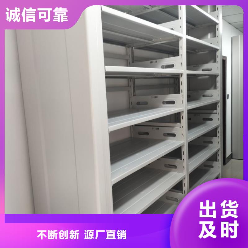 移动档案柜-视频-移动档案柜(桦平)覆盖地域辽宁省葫芦岛市南票|建昌|本溪|朝阳|营口|盘锦|鞍山|锦州|辽阳