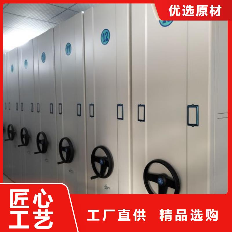 移动档案柜-视频-移动档案柜(桦平)覆盖地域辽宁省葫芦岛市南票|建昌|本溪|朝阳|营口|盘锦|鞍山|锦州|辽阳