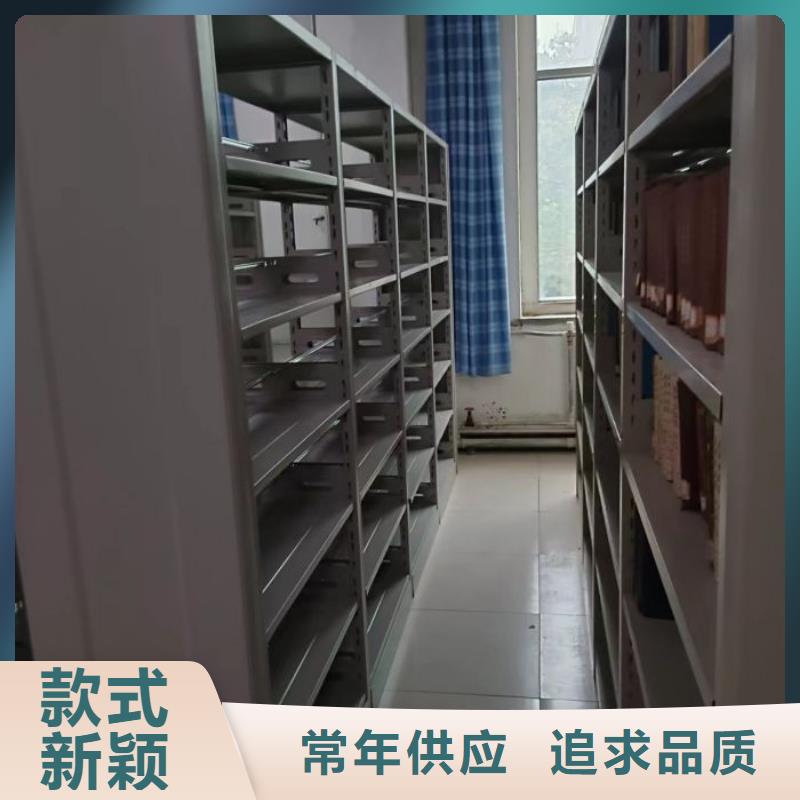 产品的生产与功能【桦平】档案盒密集架