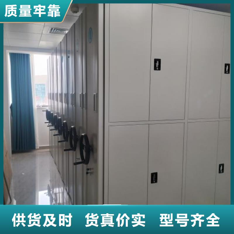 尺寸规格【桦平】密集文件架