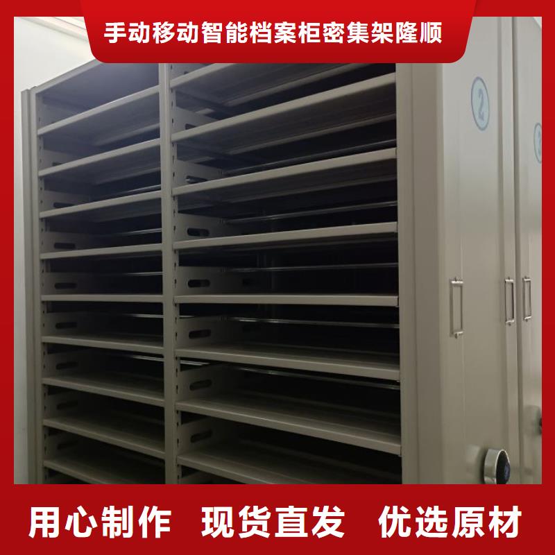 全封闭式档案密集架-视频-全封闭式档案密集架_青海省西宁市市场覆盖湟中|湟源|玉树|海北|果洛|海西等