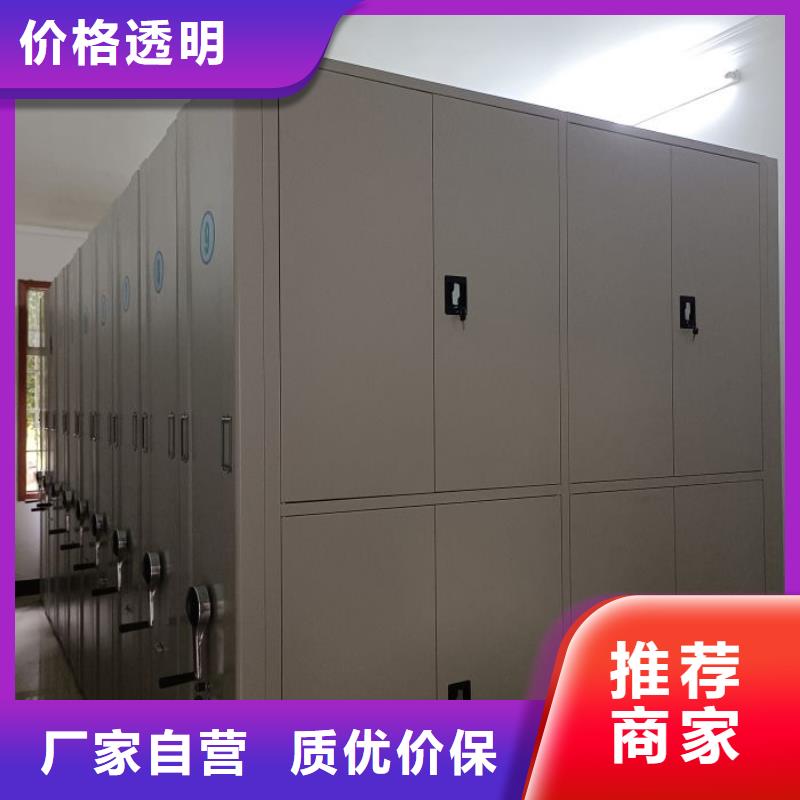 来电详谈【桦平】手摇密集活动柜