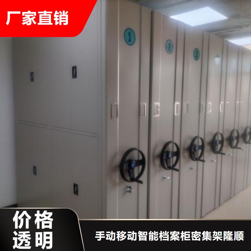 密集档案资料柜-视频-长春市密集档案资料柜-(附近)可服务区域九台|榆树|延边|吉林|四平|通化
