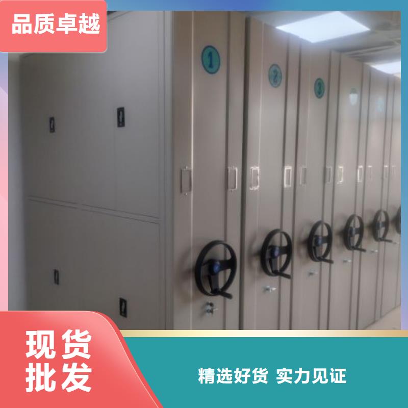 办公密集架-视频-办公密集架_西藏阿里市市场覆盖措勤|改则|林芝|那曲|山南|日喀则|昌都|拉萨等