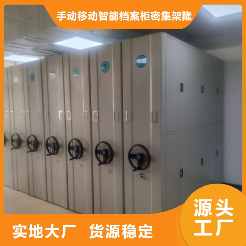 哪里销售【桦平】手摇橱式全封闭移动密集架