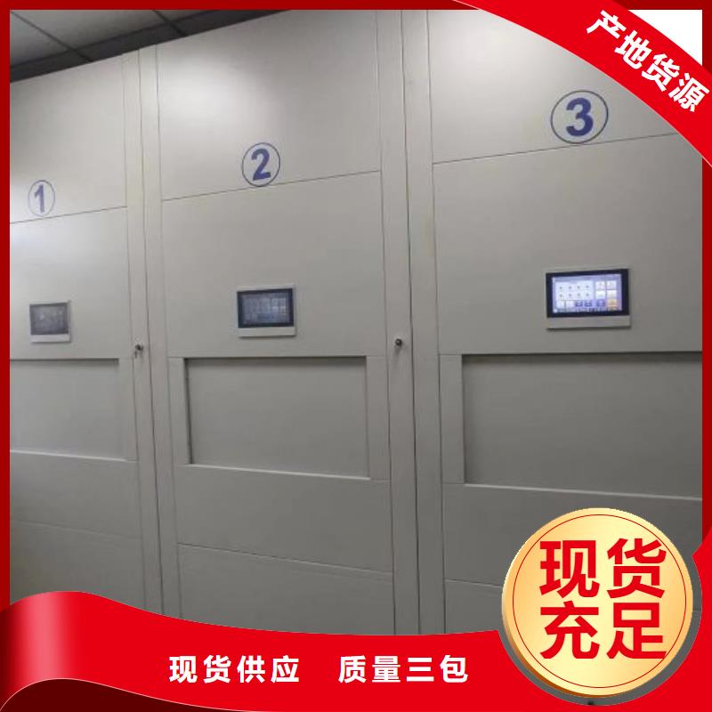 办公密集架-视频-办公密集架_西藏阿里市市场覆盖措勤|改则|林芝|那曲|山南|日喀则|昌都|拉萨等