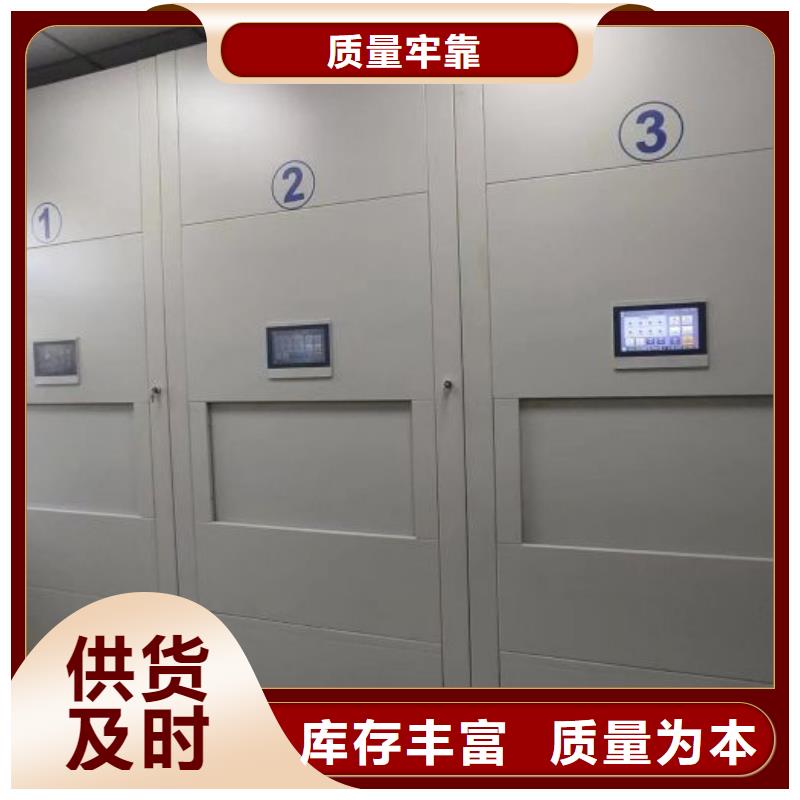 做预算【桦平】手动档案柜