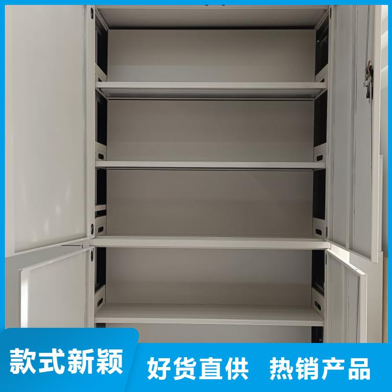秉承诚信【桦平】圆盘式档案密集架