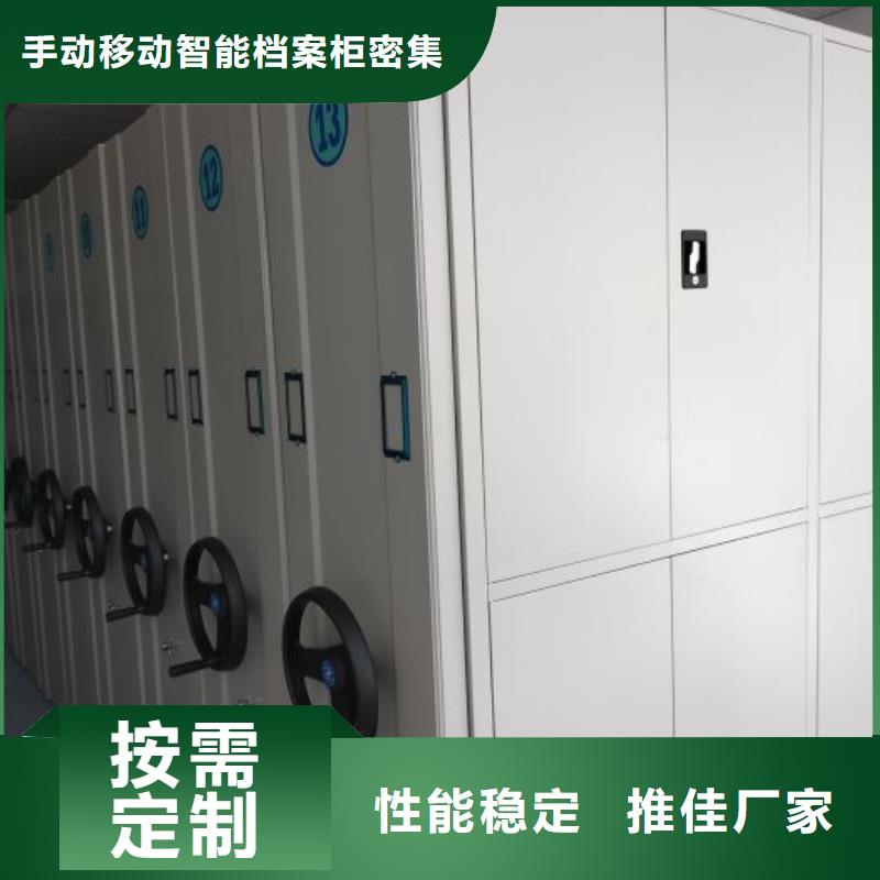 做预算【桦平】手动档案柜