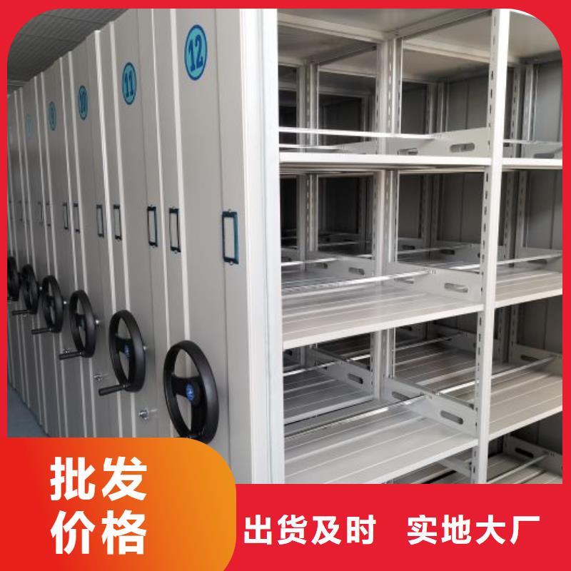销售基地【桦平】凉片密集柜