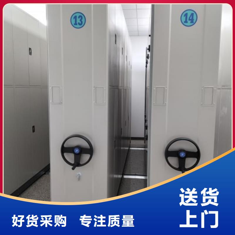 销售基地【桦平】凉片密集柜