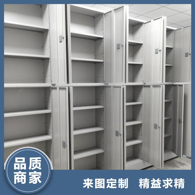 产品的生产与功能【桦平】档案盒密集架
