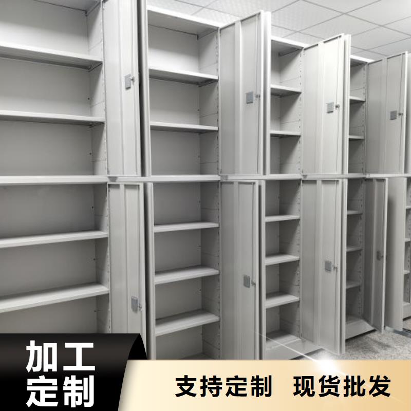 密集档案资料柜-视频-密集档案资料柜(桦平)覆盖地域直辖香港