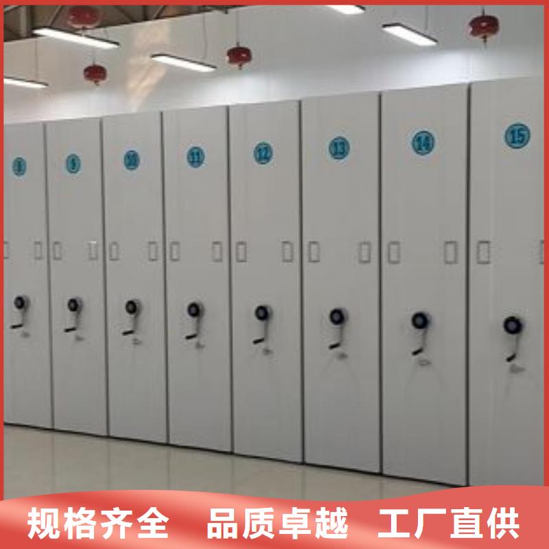 免费咨询【桦平】全封闭式档案密集架