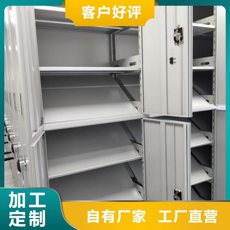 全封闭式档案密集架-视频-全封闭式档案密集架_青海省西宁市市场覆盖湟中|湟源|玉树|海北|果洛|海西等