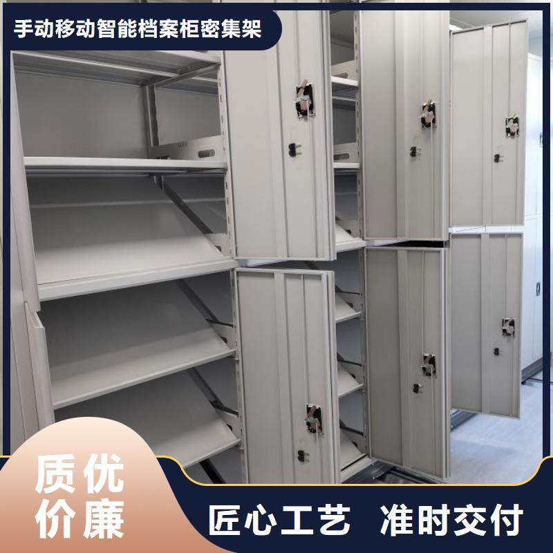 秉承诚信【桦平】圆盘式档案密集架