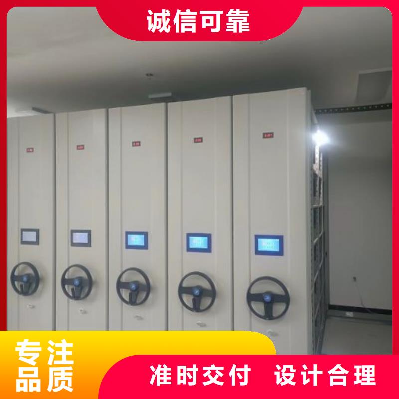 密集档案资料柜-视频-长春市密集档案资料柜-(附近)可服务区域九台|榆树|延边|吉林|四平|通化