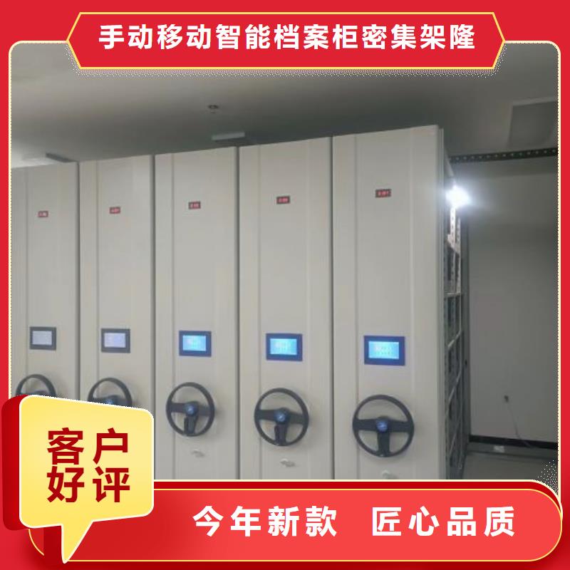 网上报价【桦平】密集文件图纸柜